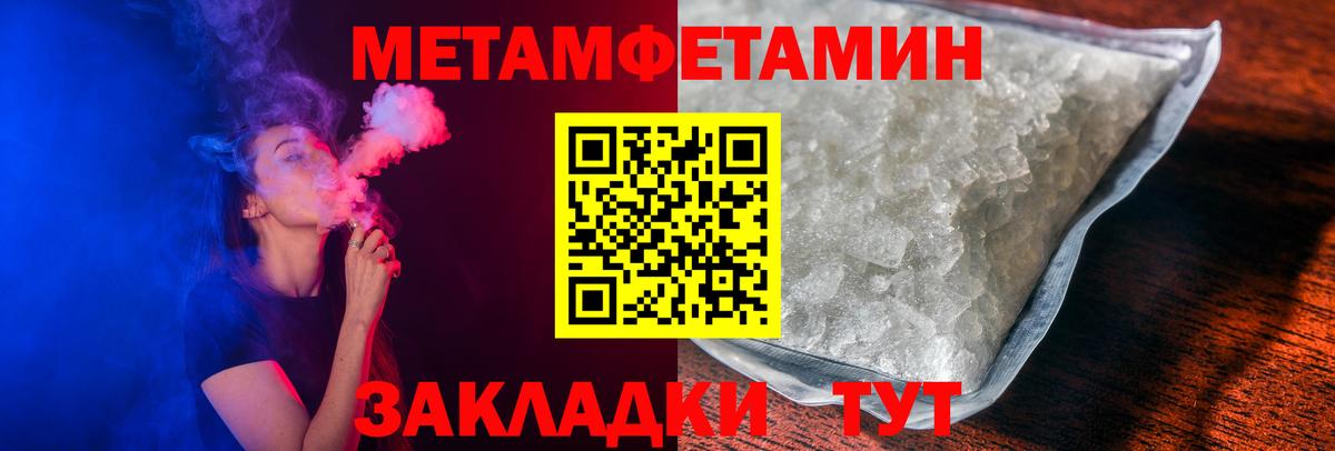 Амфетамин  Amphetamine  Норильск  АМФЕТАМИН VHQ  Вход с VPN 