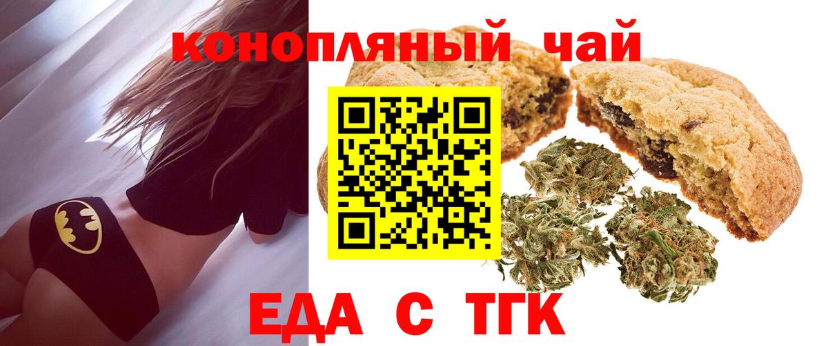 Марихуана  Экстази  Кокаин  Магазины продажи наркотиков  ГАШ  Вход с VPN  Норильск  МЕФ кристаллы 