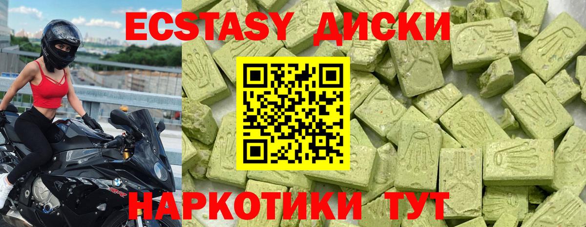 Норильск  Экстази таблы  Вход с VPN  Экстази Cube 