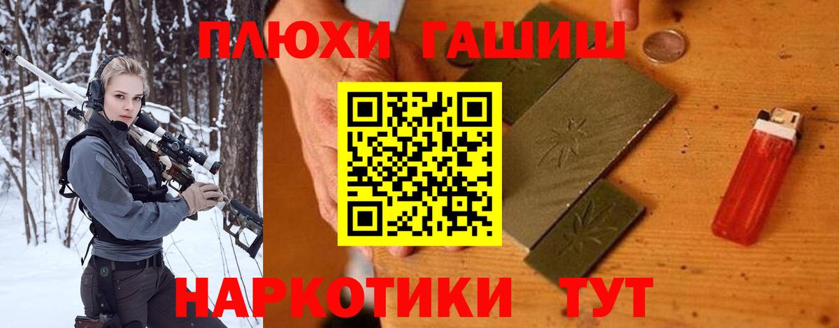 Гашиш  ГАШИШ Cannabis  Вход с VPN  купить наркотик  ГАШИШ VHQ  Норильск 