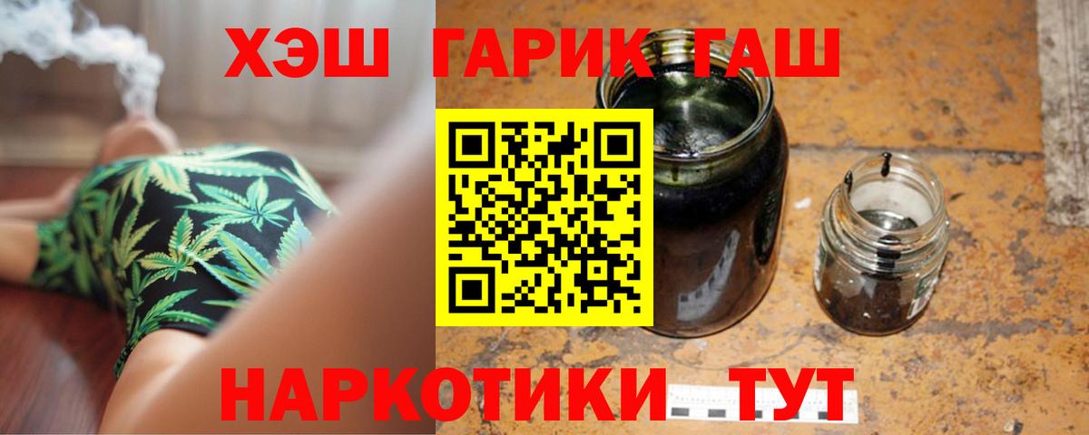 ГАШ AMNESIA HAZE Норильск