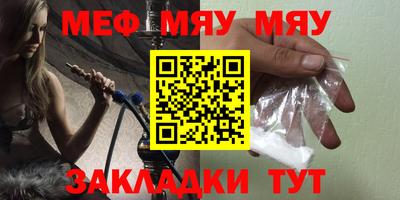 МДМА Старая Купавна
