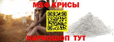 сатива Ставрополь