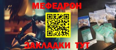 сатива Ставрополь