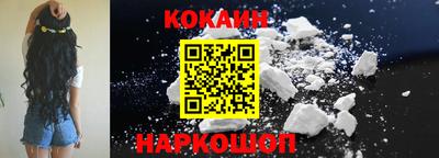 сатива Ставрополь