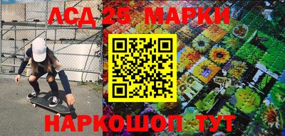 сатива Ставрополь