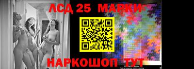 сатива Ставрополь