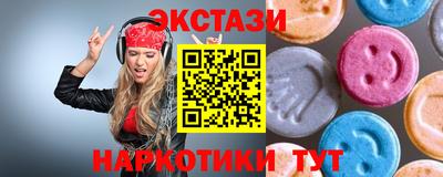 МДМА Старая Купавна