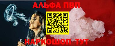 МДМА Старая Купавна