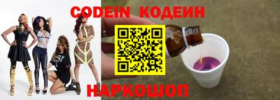 сатива Ставрополь