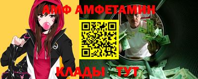 сатива Ставрополь