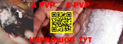 сатива Ставрополь