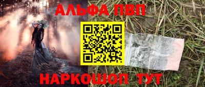 сатива Ставрополь
