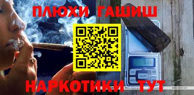 сатива Ставрополь