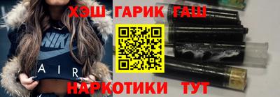 сатива Ставрополь