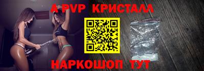 МДМА Старая Купавна