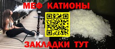 МДМА Старая Купавна