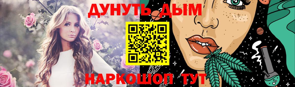 МАРИХУАНА гибрид  Шишки марихуана сатива  Вход с VPN  Норильск 