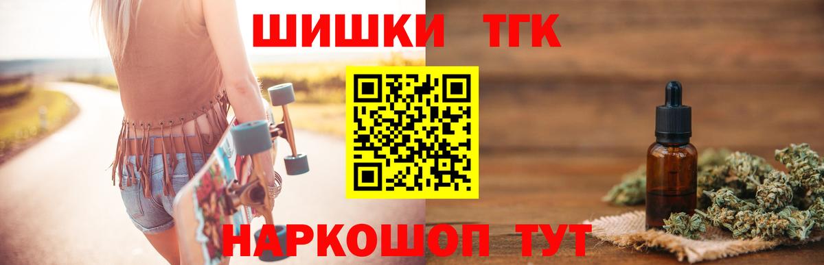 МАРИХУАНА VHQ Норильск